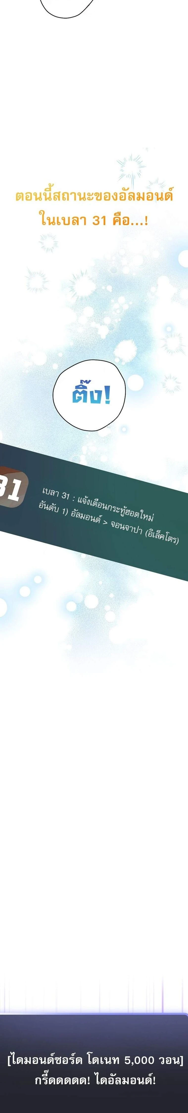 หน้าที่ 32