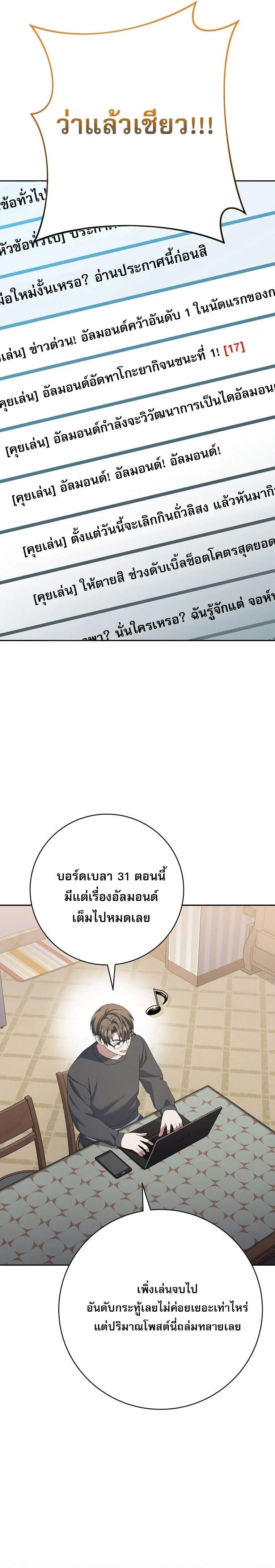หน้าที่ 29