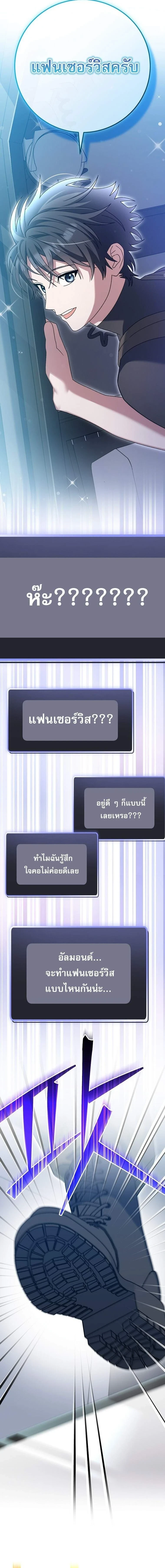 หน้าที่ 40