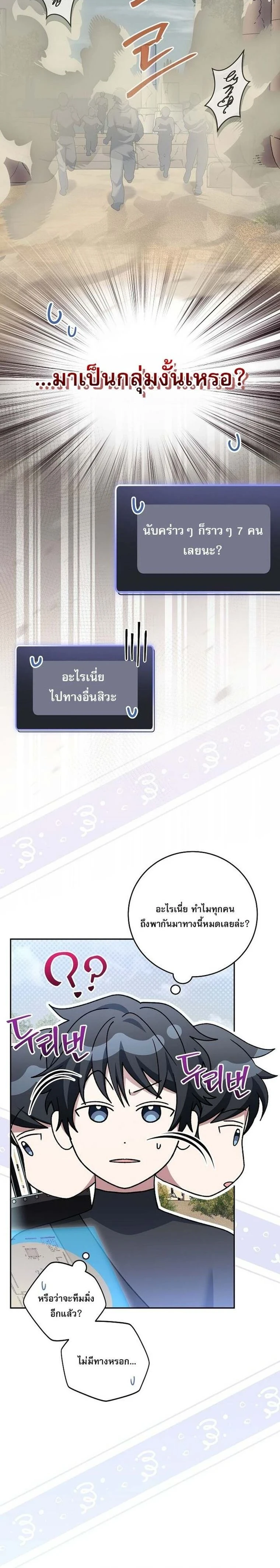 หน้าที่ 33