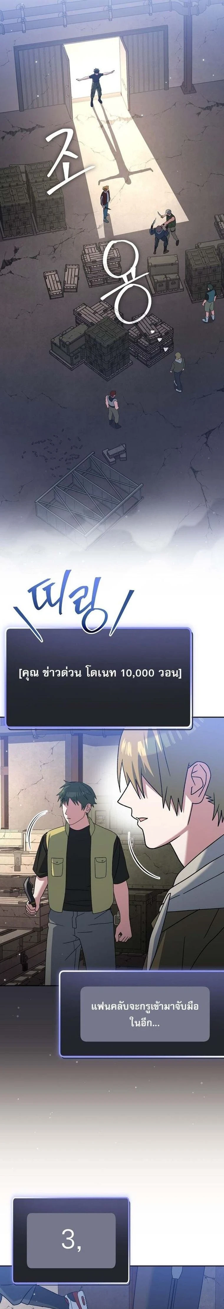 หน้าที่ 3