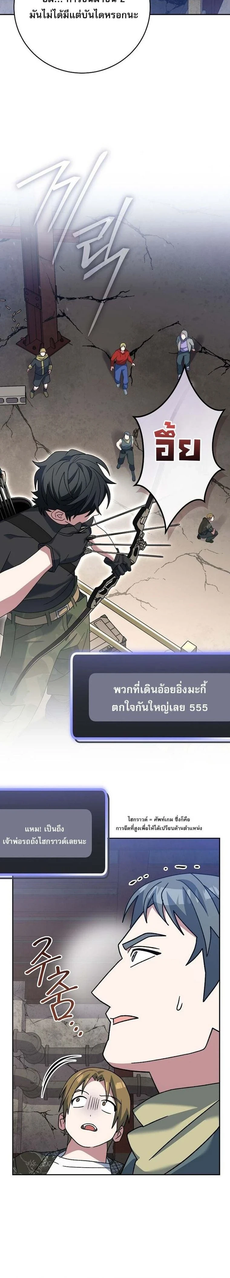 หน้าที่ 14