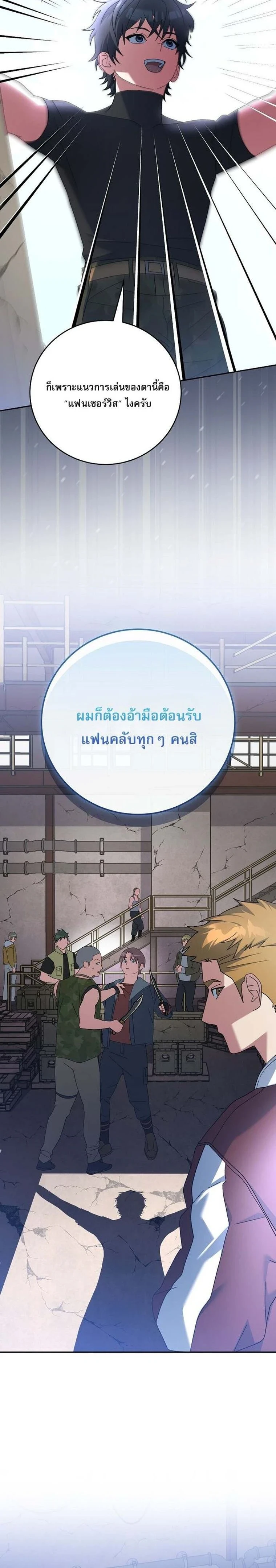 หน้าที่ 2