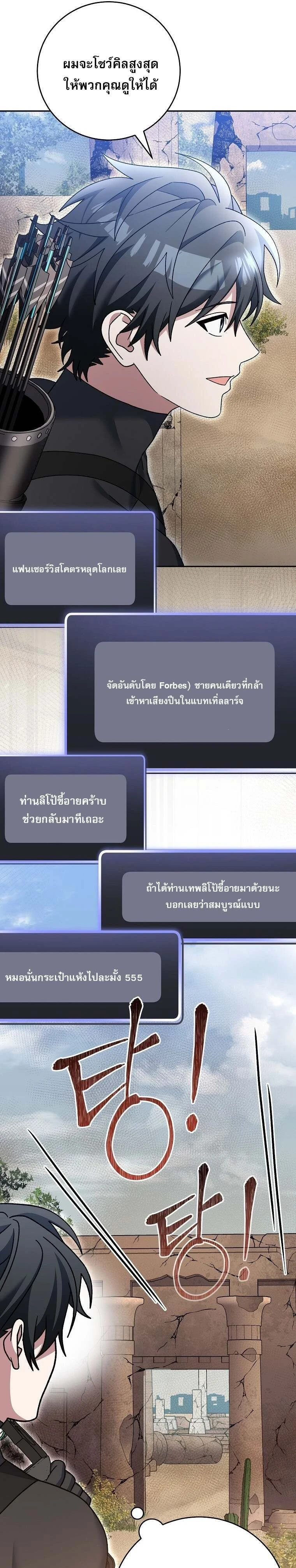 หน้าที่ 30