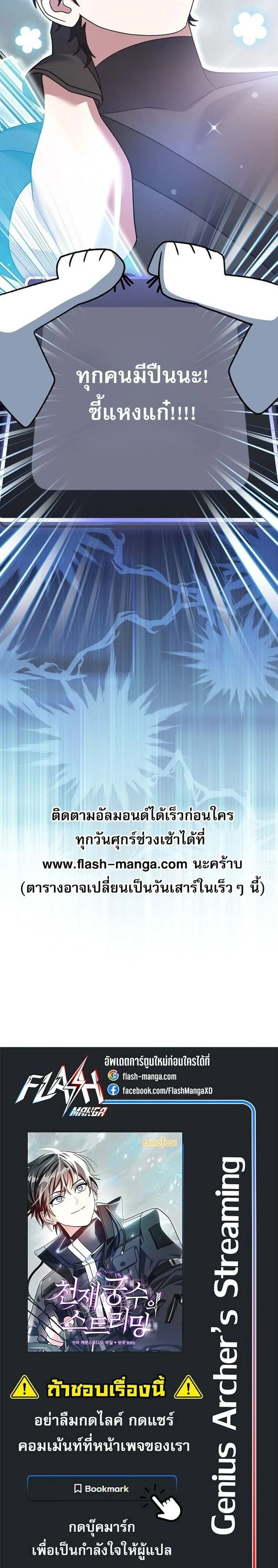 หน้าที่ 35