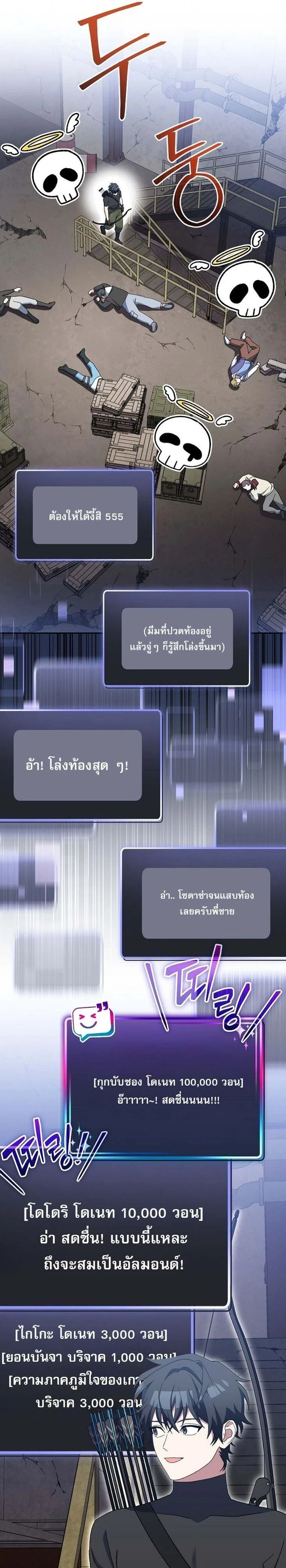 หน้าที่ 16