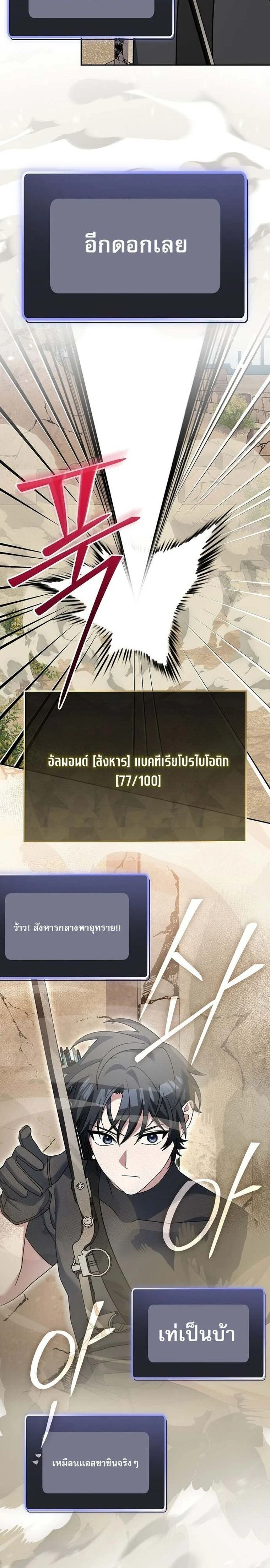 หน้าที่ 28