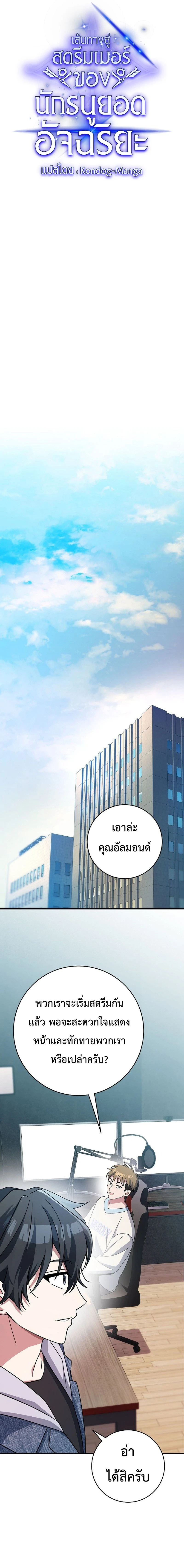 หน้าที่ 22