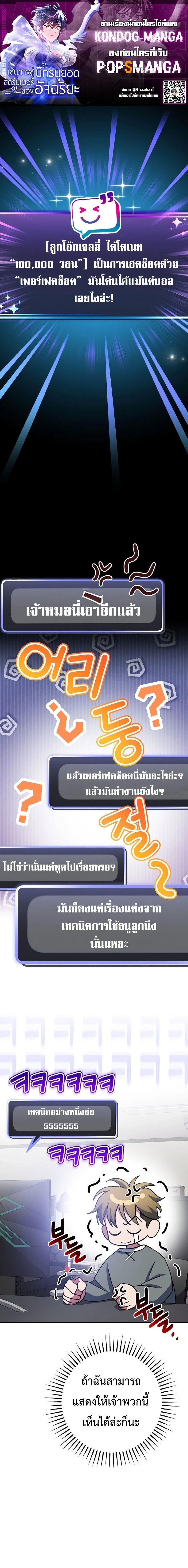 หน้าที่ 1
