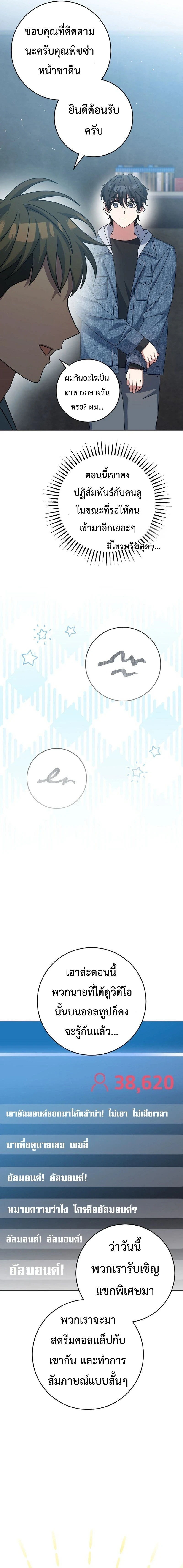หน้าที่ 25