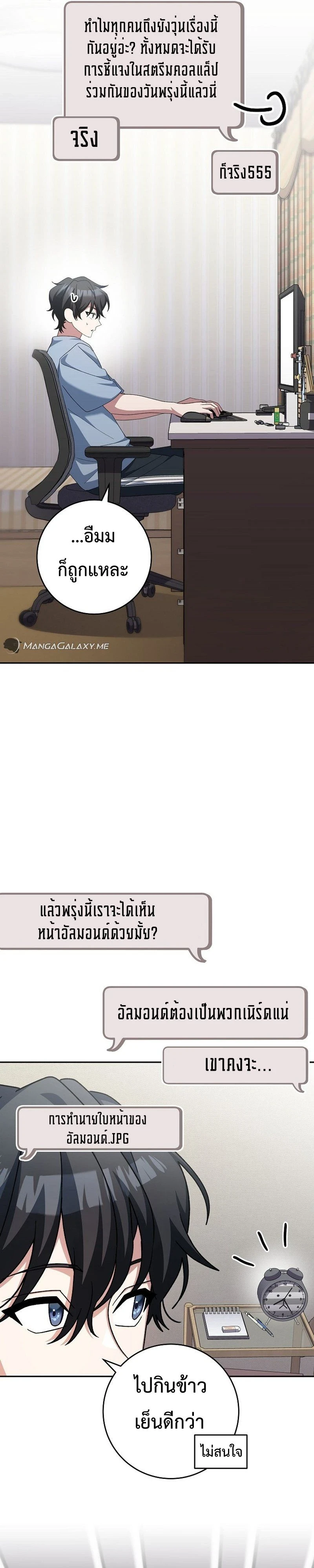 หน้าที่ 15