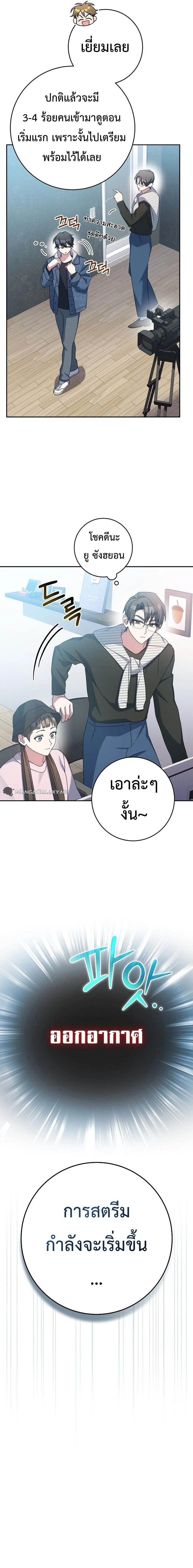 หน้าที่ 23