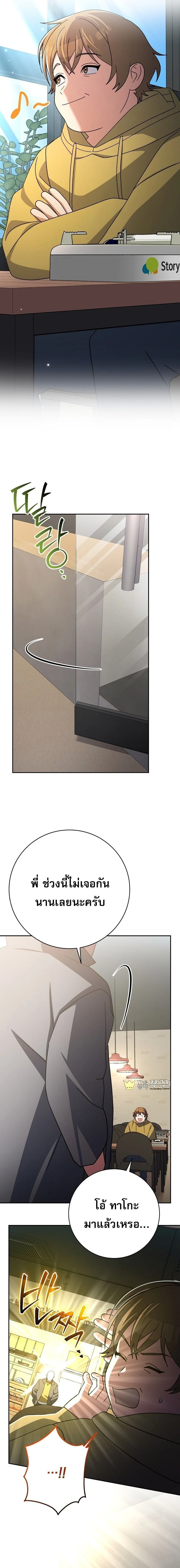 หน้าที่ 19