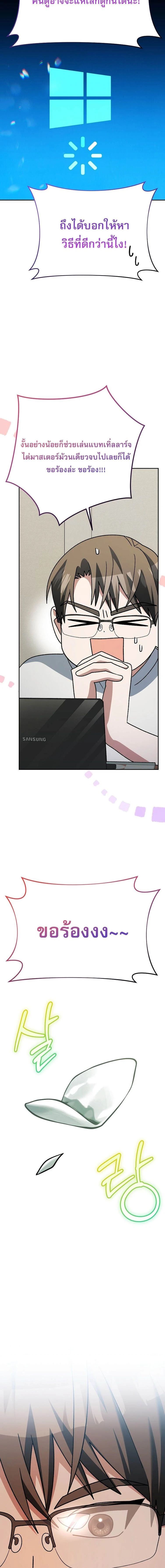 หน้าที่ 9