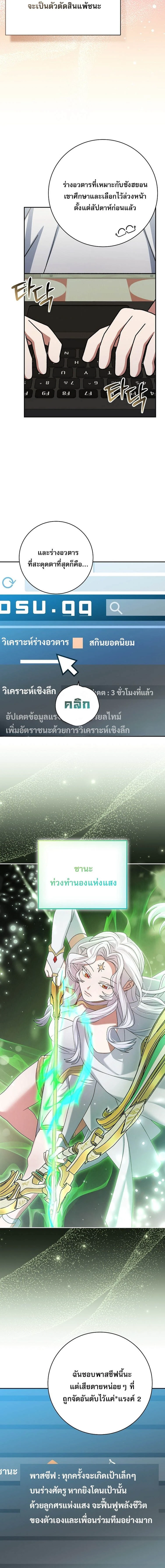 หน้าที่ 19