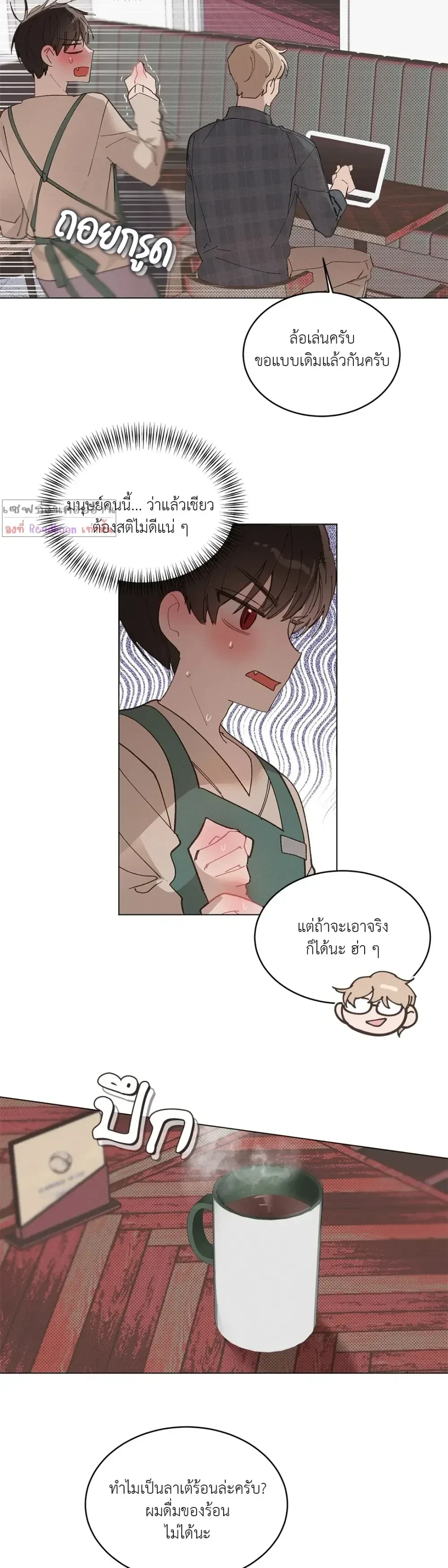 หน้าที่ 18