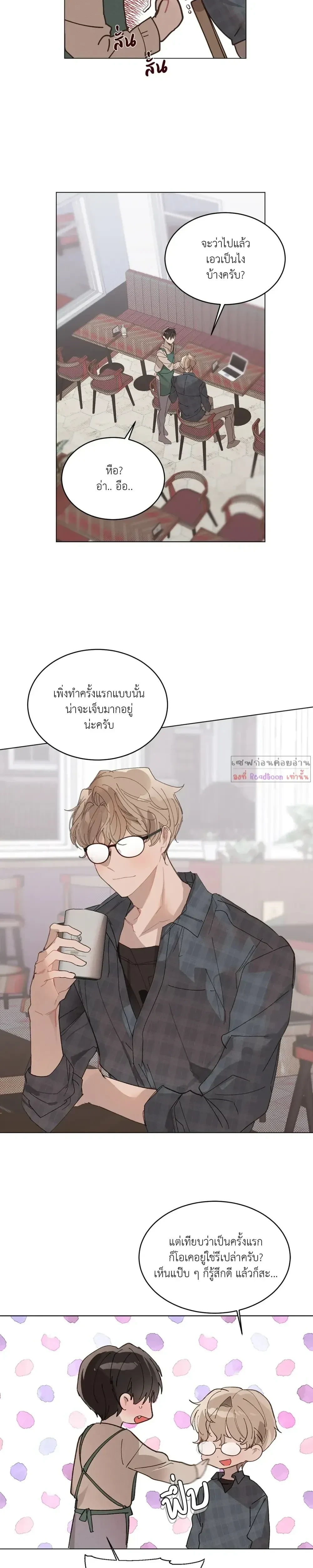 หน้าที่ 8