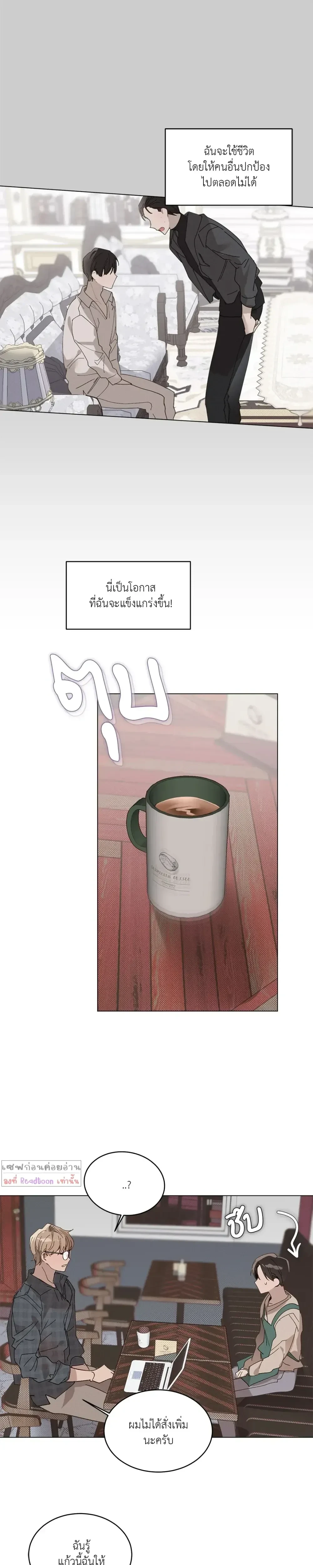 หน้าที่ 16