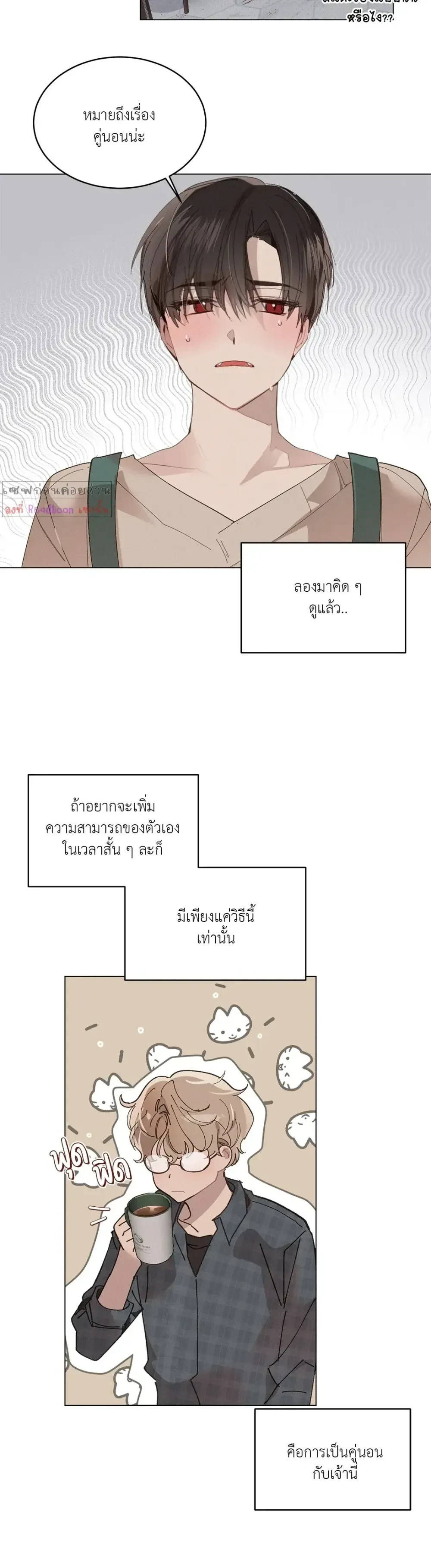 หน้าที่ 18