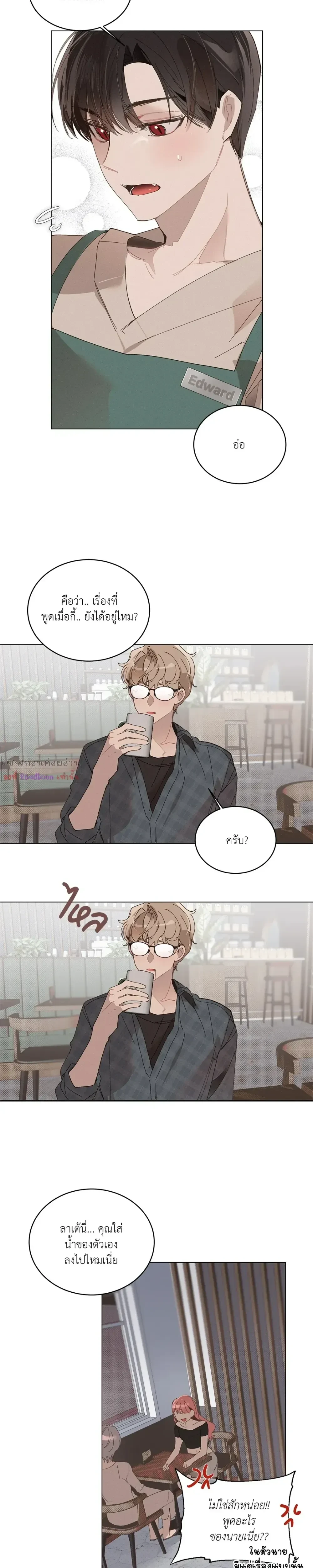 หน้าที่ 17