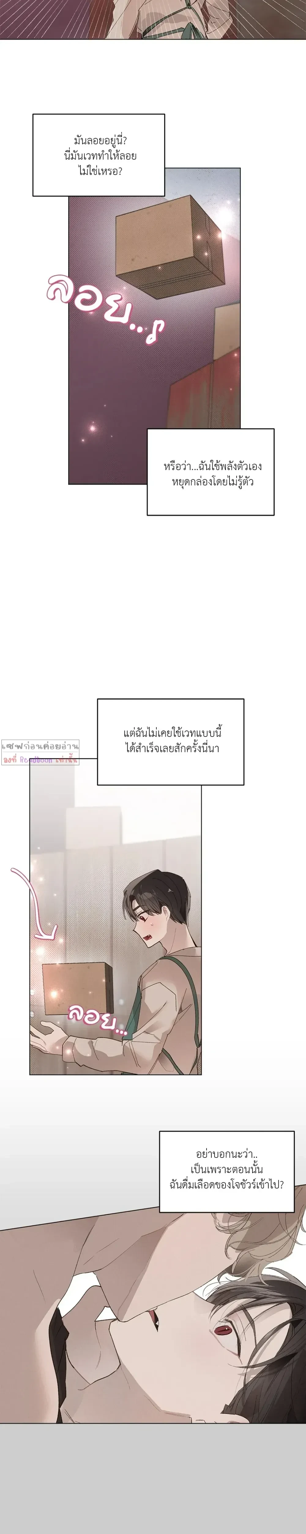 หน้าที่ 14