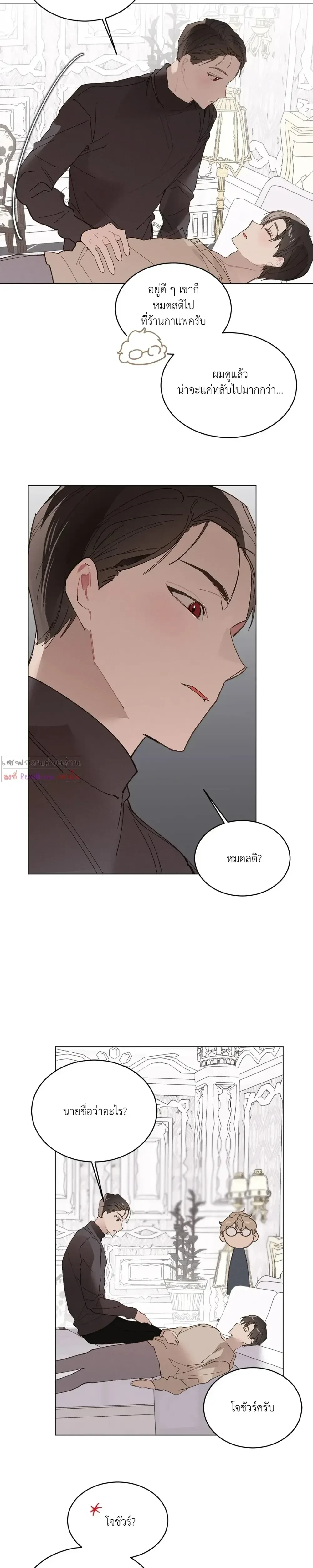 หน้าที่ 20