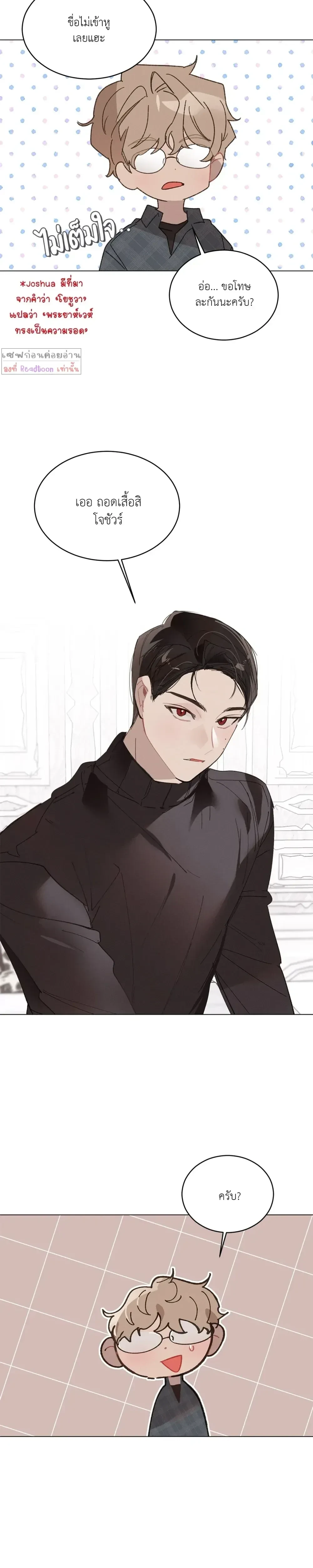 หน้าที่ 21