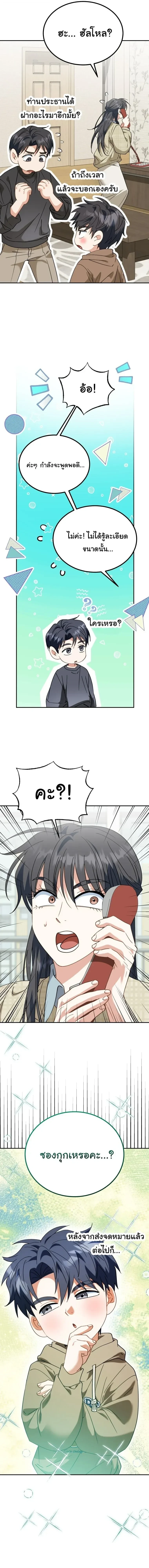 หน้าที่ 14