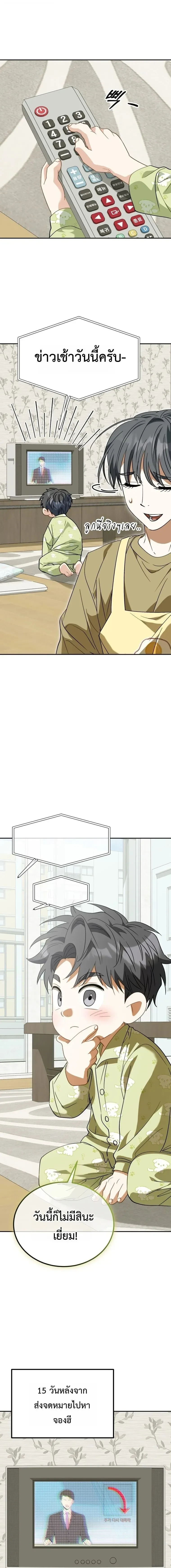 หน้าที่ 15
