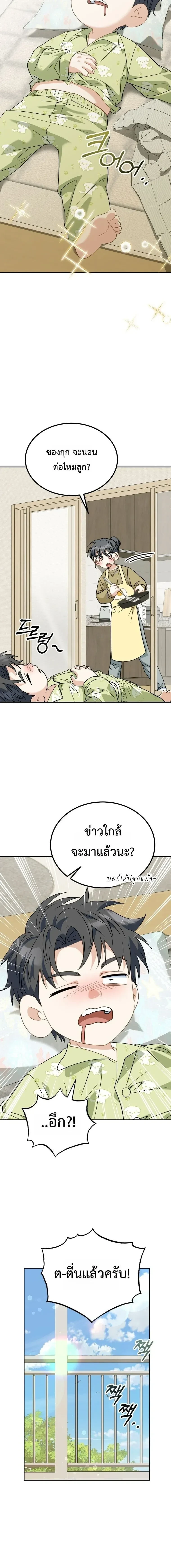 หน้าที่ 14