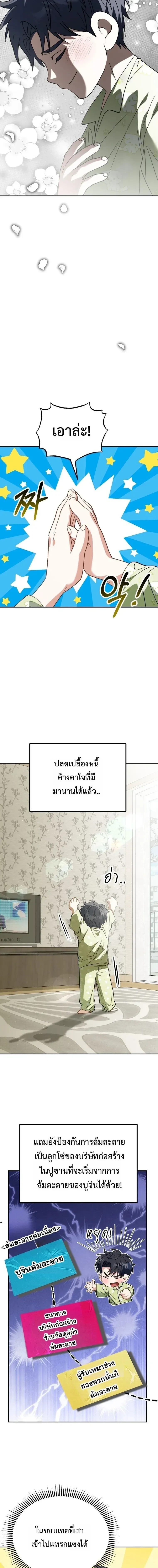 หน้าที่ 18