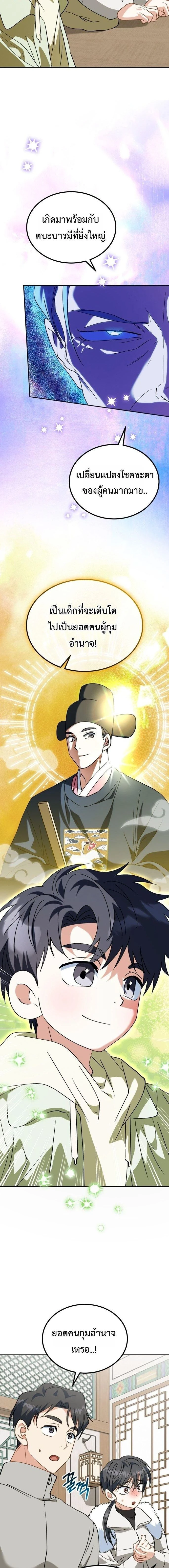 หน้าที่ 12