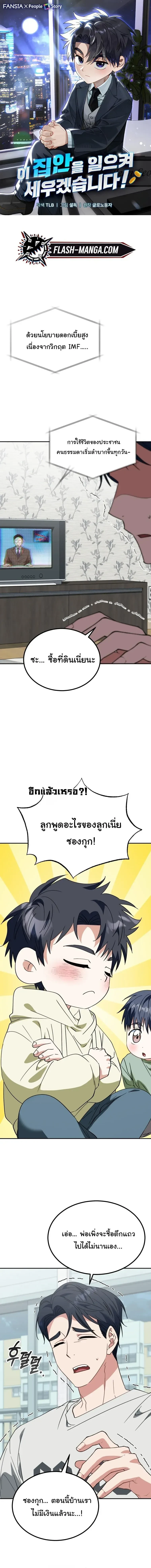 หน้าที่ 1