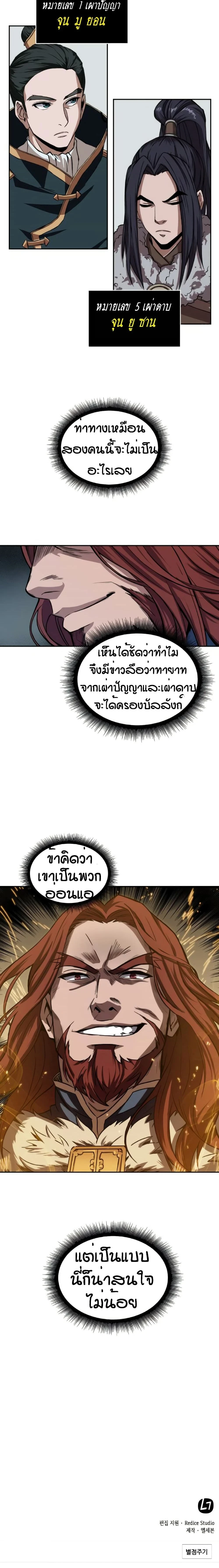 หน้าที่ 22