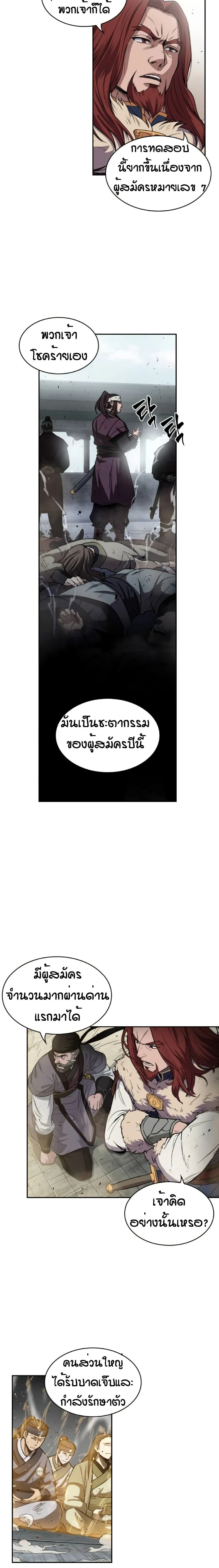 หน้าที่ 20