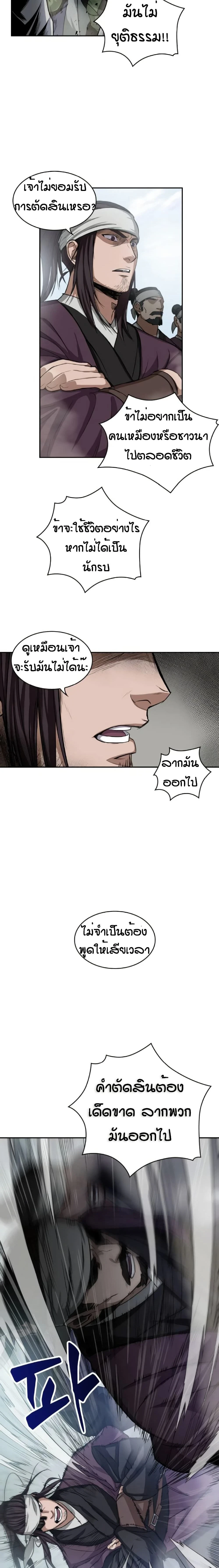 หน้าที่ 18
