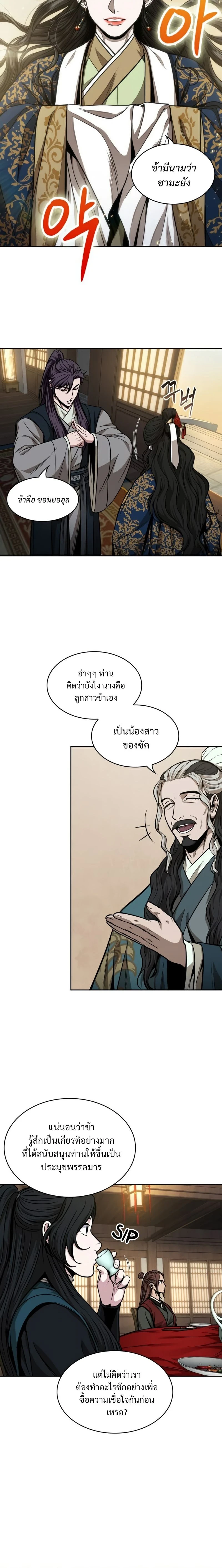 หน้าที่ 18