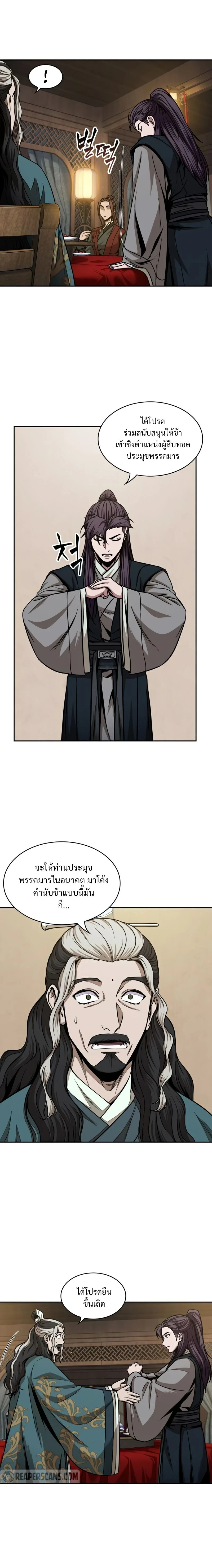 หน้าที่ 16