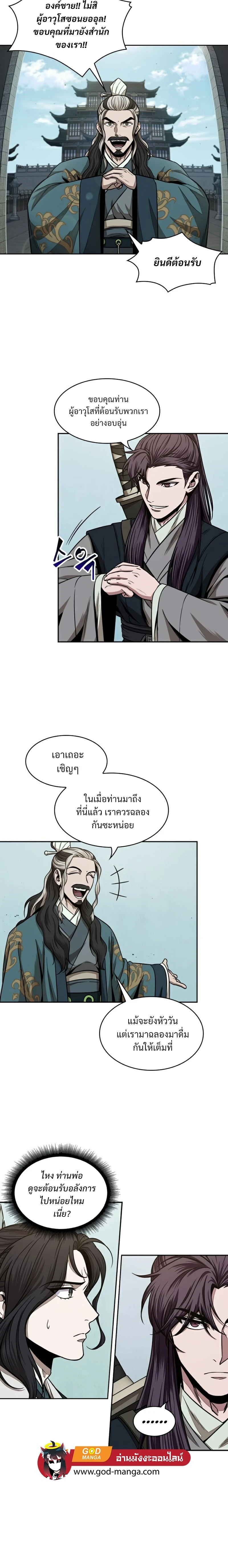 หน้าที่ 14