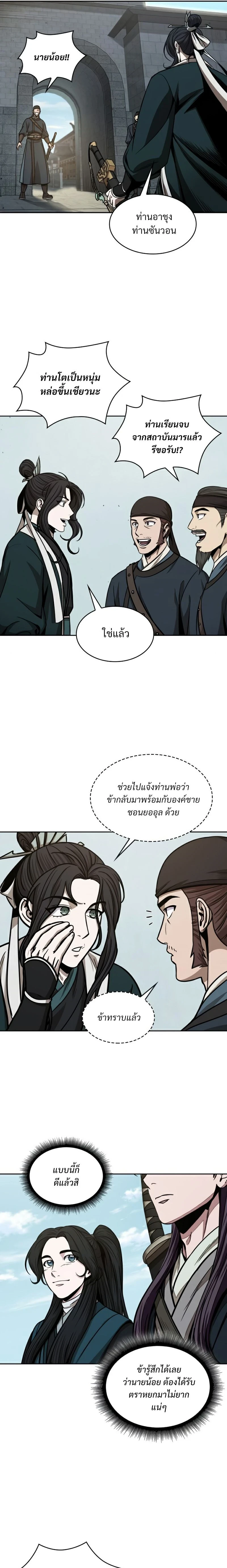 หน้าที่ 13