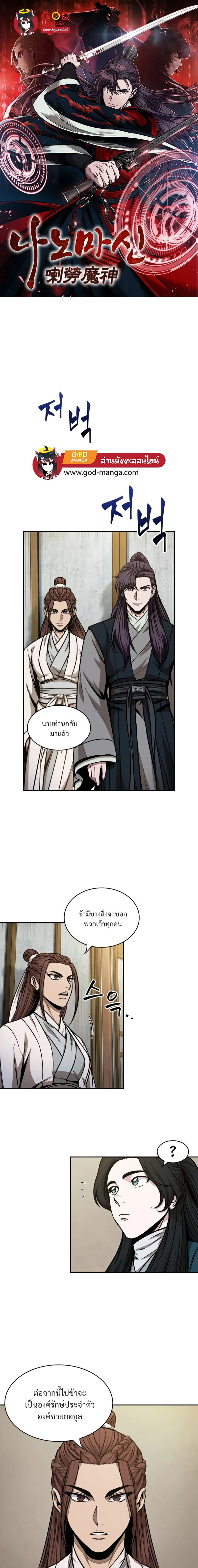 หน้าที่ 1
