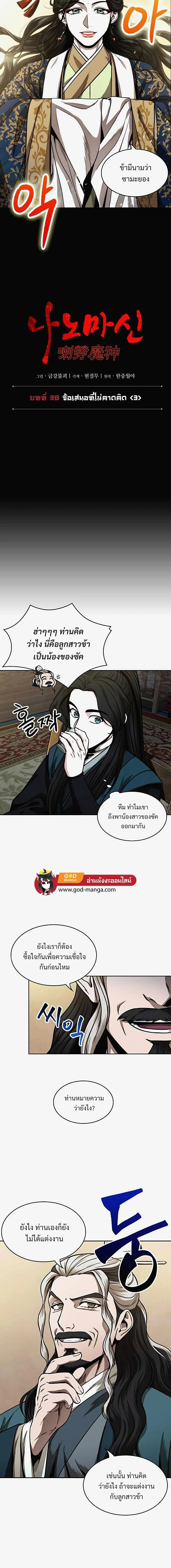 หน้าที่ 2