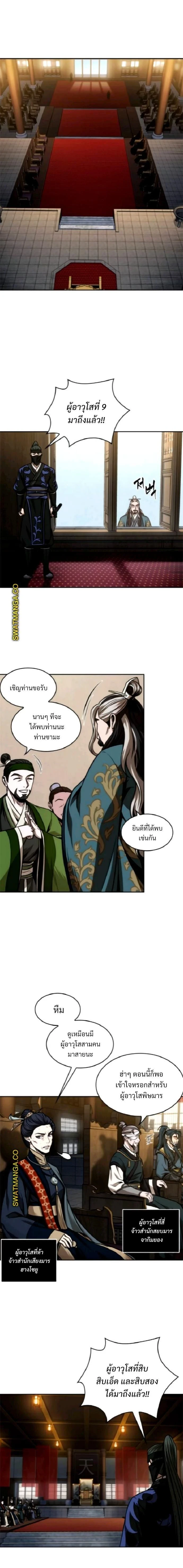 หน้าที่ 11