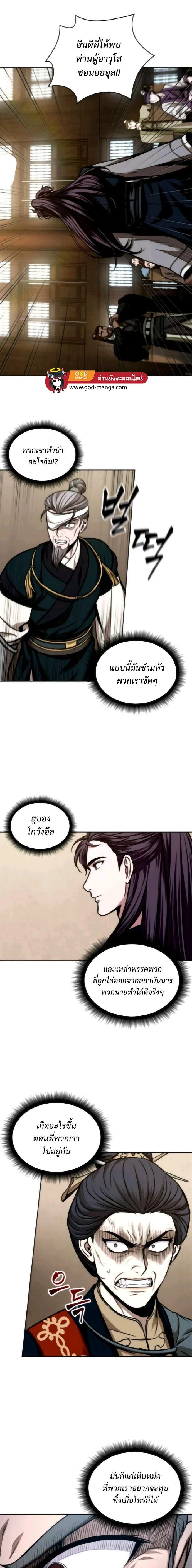 หน้าที่ 15