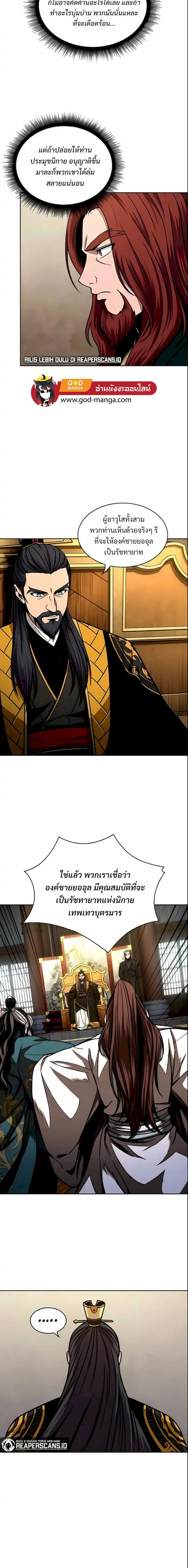 หน้าที่ 12