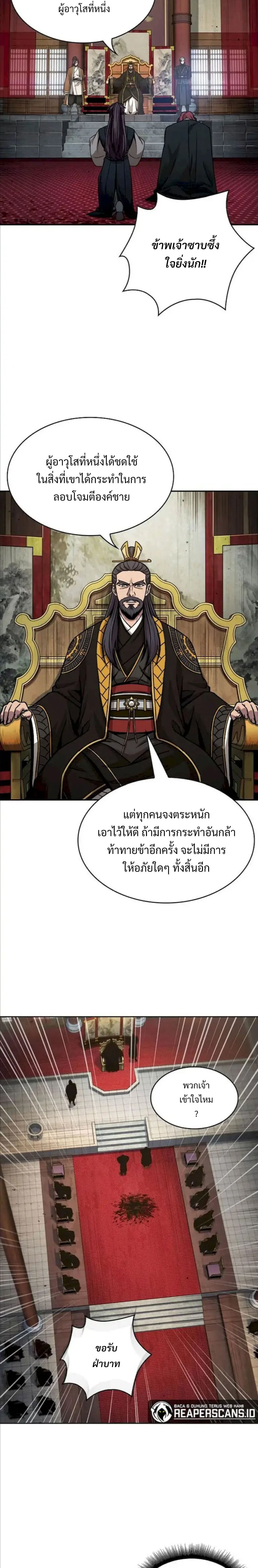 หน้าที่ 21