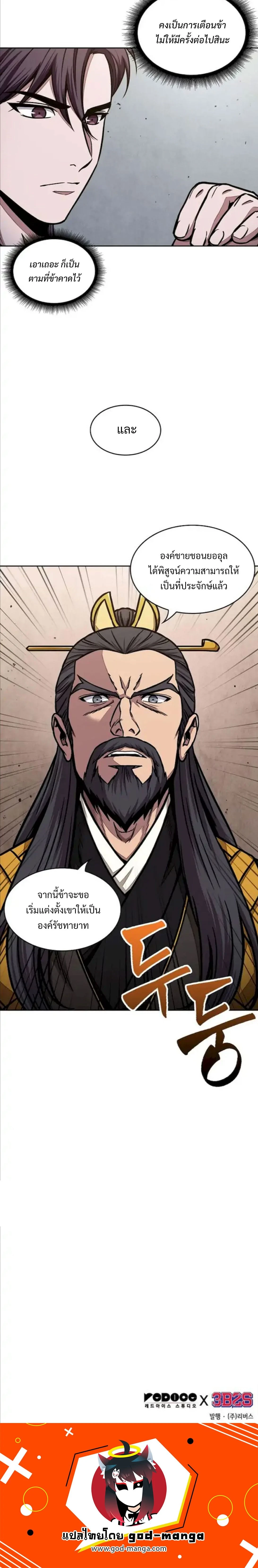 หน้าที่ 22