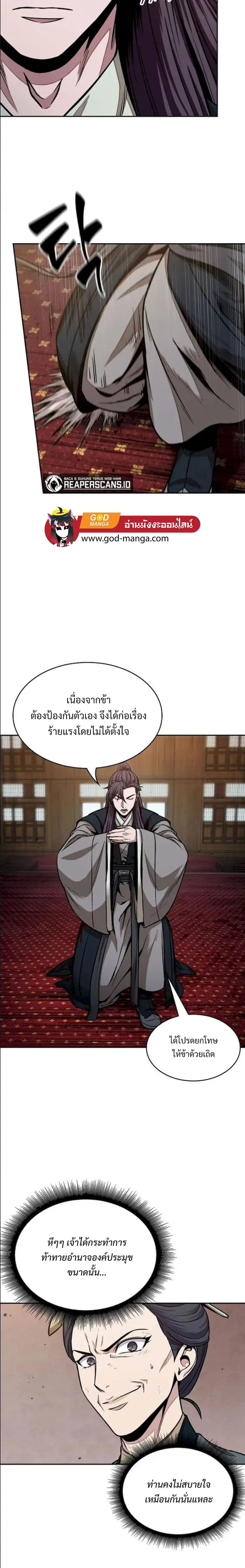 หน้าที่ 19
