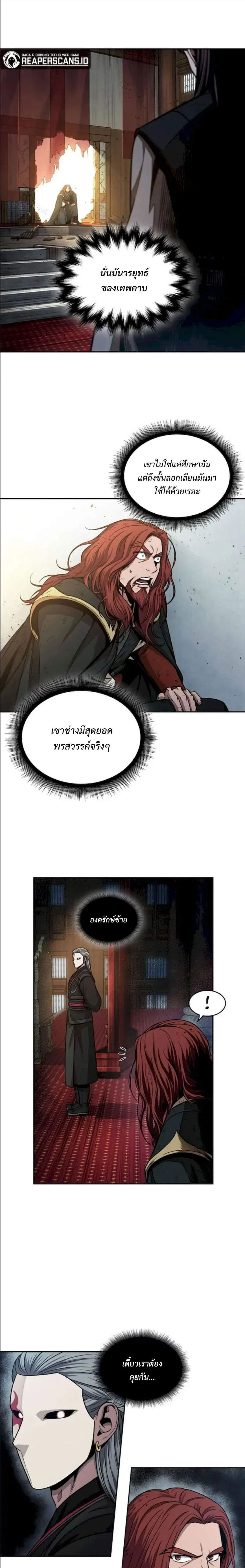 หน้าที่ 16