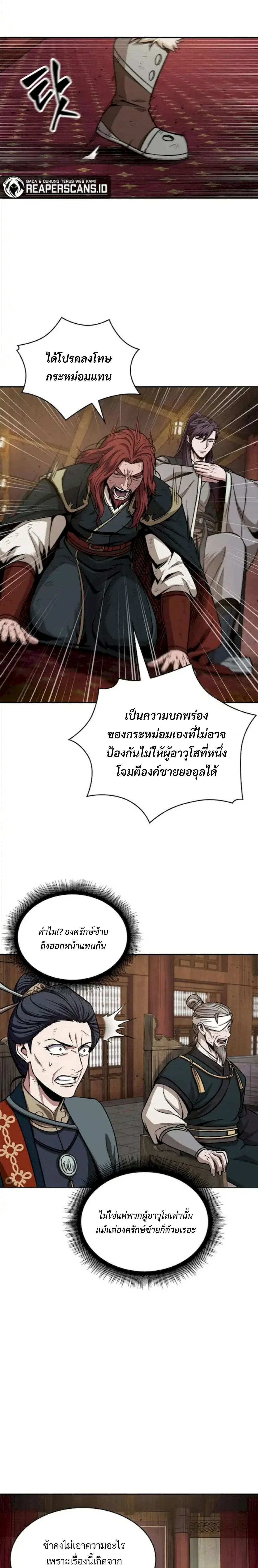 หน้าที่ 20